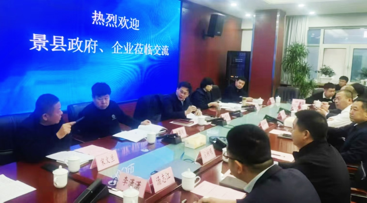 乔晓林、肖明建与景县县长赵君杰一行座谈交流