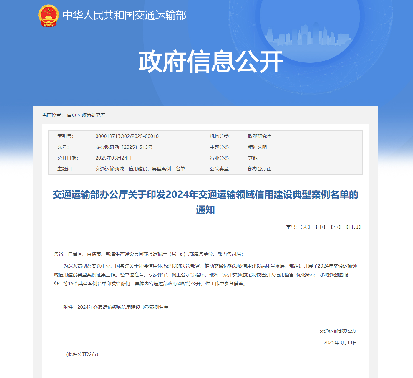 微信图片_20250327084600.png