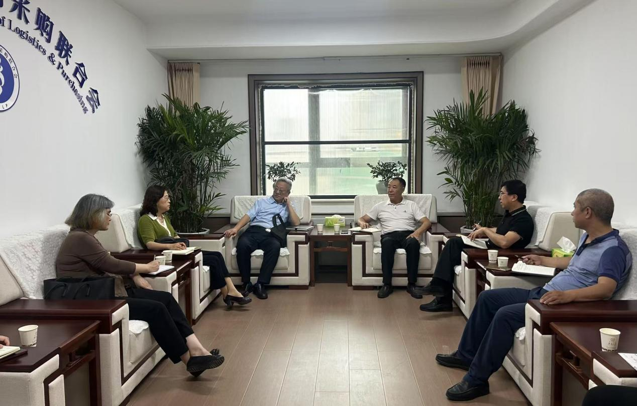 河北省标准化研究院到访河北省物流与采购联合会