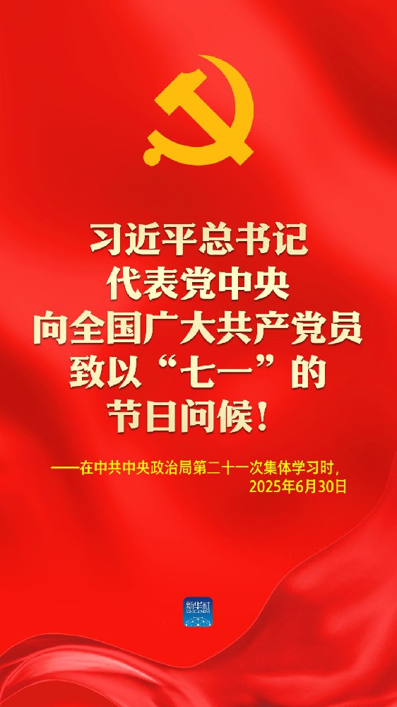 202507015b3307673abb472dad9407f3461d871d_202507016f1c8222d9e54fb296e1dc3f42d87b2a.jpeg