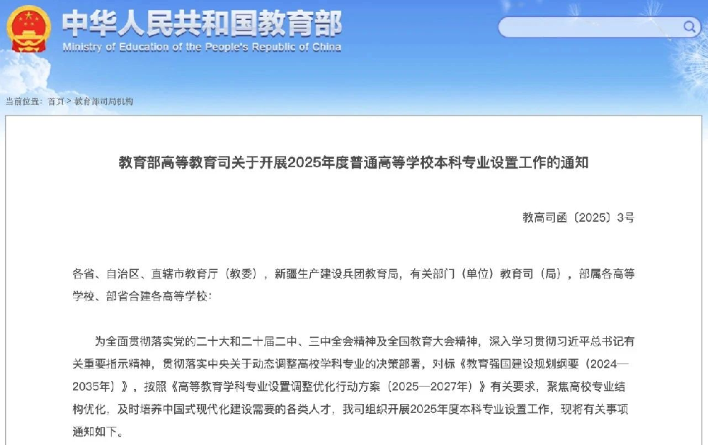 微信图片_20250703110652.png