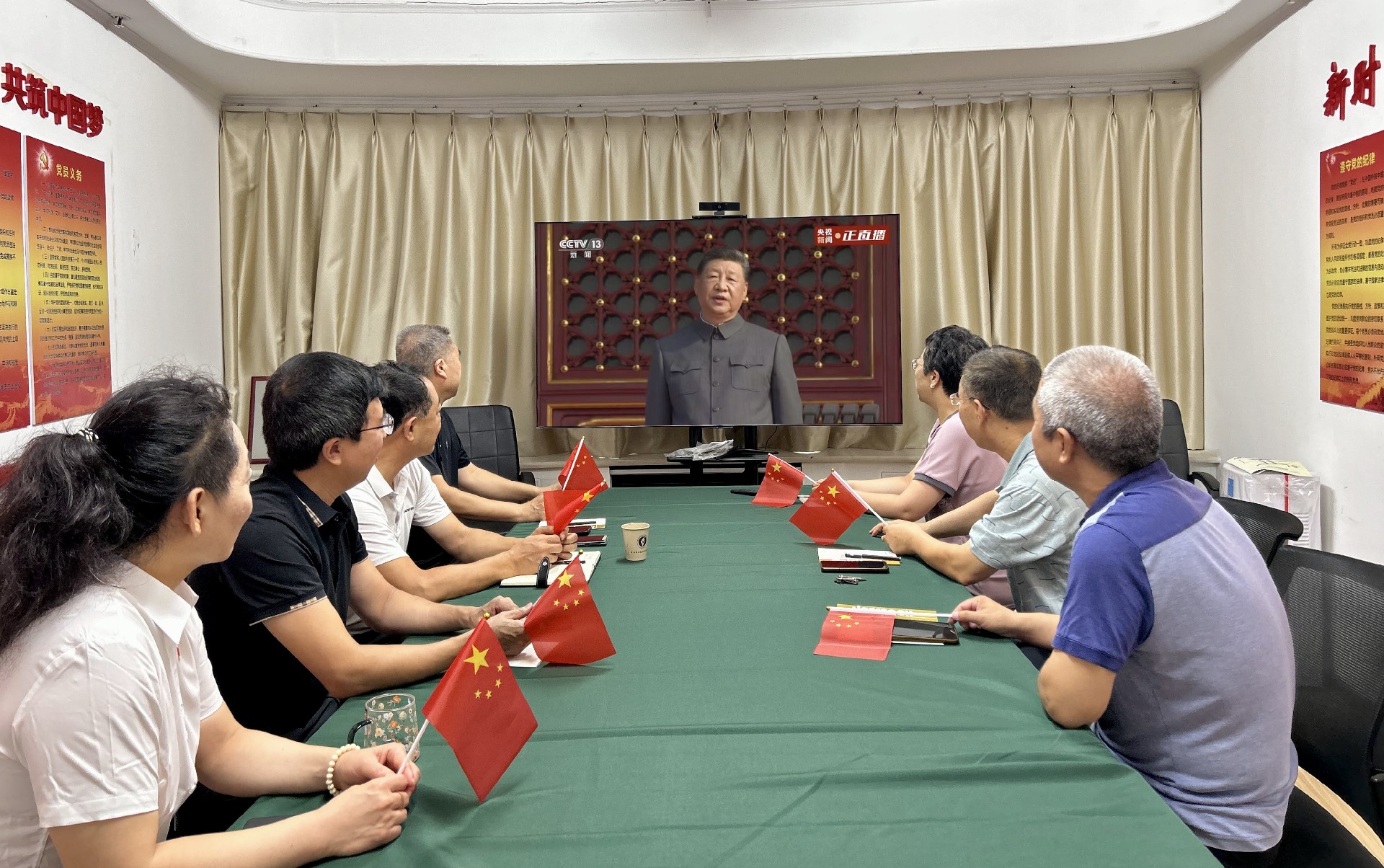 河北省物流与采购联合会和河北省供应链学会联合党支部组织观看阅兵仪式