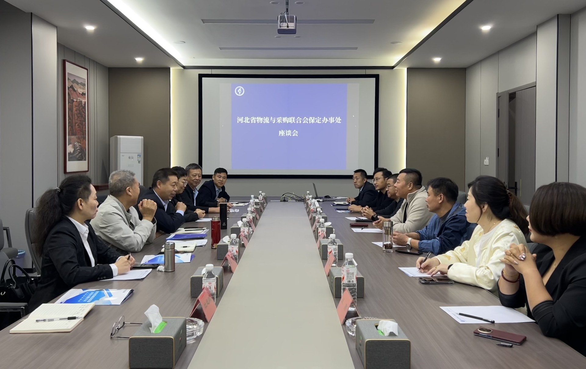 河北省物流与采购联合会保定办事处组织召开物流企业座谈会