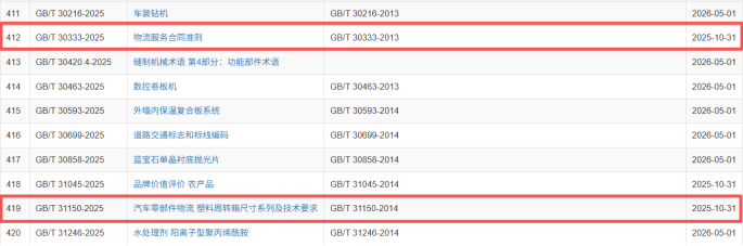 1762408692123317.png 187748_700x700 2.png