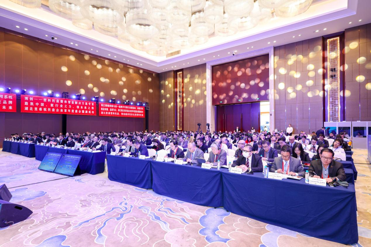 李信龙秘书长参加2025年第20届托盘 企业家年会